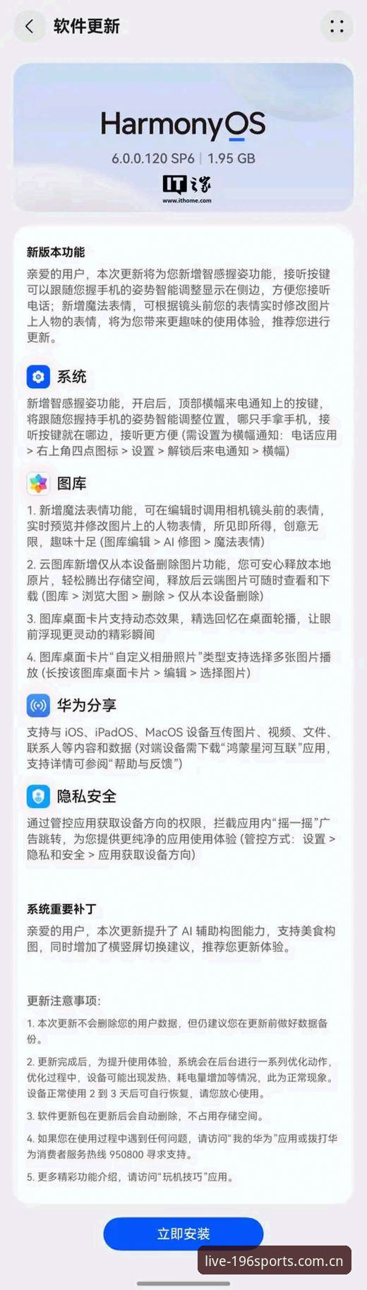app安卓包下载更新安装失败 196体育平台安卓包下载更新安装失败?这份实操指南帮你避开80%的坑